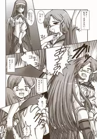 (SC23) [Tsukihimegoto Seisaku Iinkai (Various)] Moon Ecstasy - Tsukihimegoto DARK - LEVEL ☆☆ DARKNESS (Tsukihime)