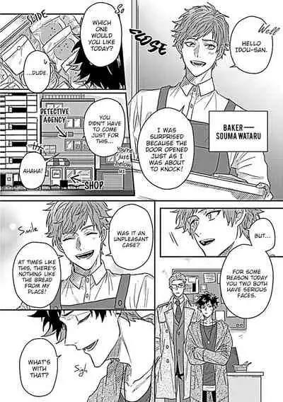 Double Fake Tsugai Keiyaku 1