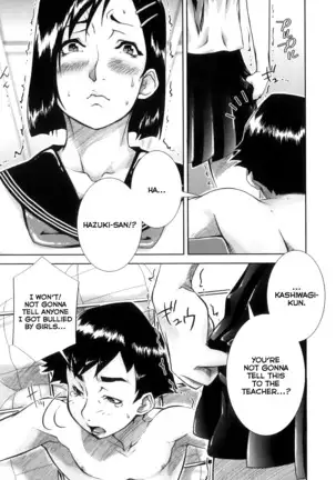 Ochinchin Busoku | Not Enough Dick