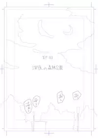 [Jigoku no Nyanko] Netorase Tsuma Takanashi Touko