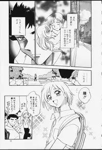 [Chiba Dirou] Strings