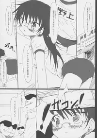 (C74) [Märchen BOX (Various)] THE BURUMA (Various)