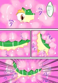 ARTIST さいであ【Cidea