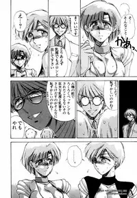 [Anthology] Shin Bishoujo Shoukougun 2 Mirai hen