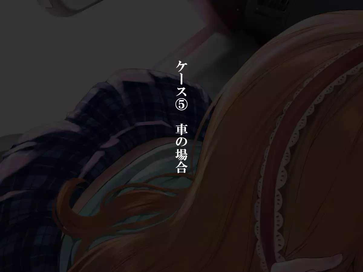 Shasei Fukahi~Bitchi ni Yuwaku Sareta Boku~