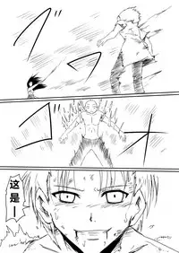 [三毛蔵亭] 魔性のチン〇を持つ少年（前篇+后篇+番外）