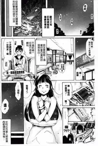 [Amatarou] Melody [Chinese]