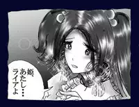 [Nyoninka Kenkyuujo (milda7)] Onna ni Sareta Yuusha Rya