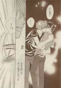 Chara Selection 2015-05