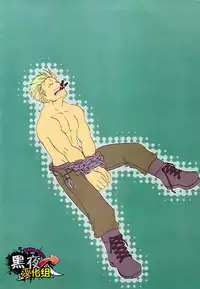 [Streich (Kano Ryoki)] CHAIN SMOKE (One Piece) [Chinese] [黑夜汉化组] [Incomplete]