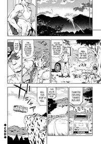 [China] Konsui JC Shuudan Rape! Goukan Rosen Bus | Mass Rape of Sleeping Middle Schoolers! The Rape Bus (Rape is Life) [English] [B.E.C. Scans] [Digital]