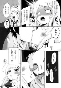 [Respect] Ore no Imouto ni Seiyoku wo Butsukeru Toki (Ore no Imouto ga Konna ni Kawaii Wake ga Nai)[Digital]