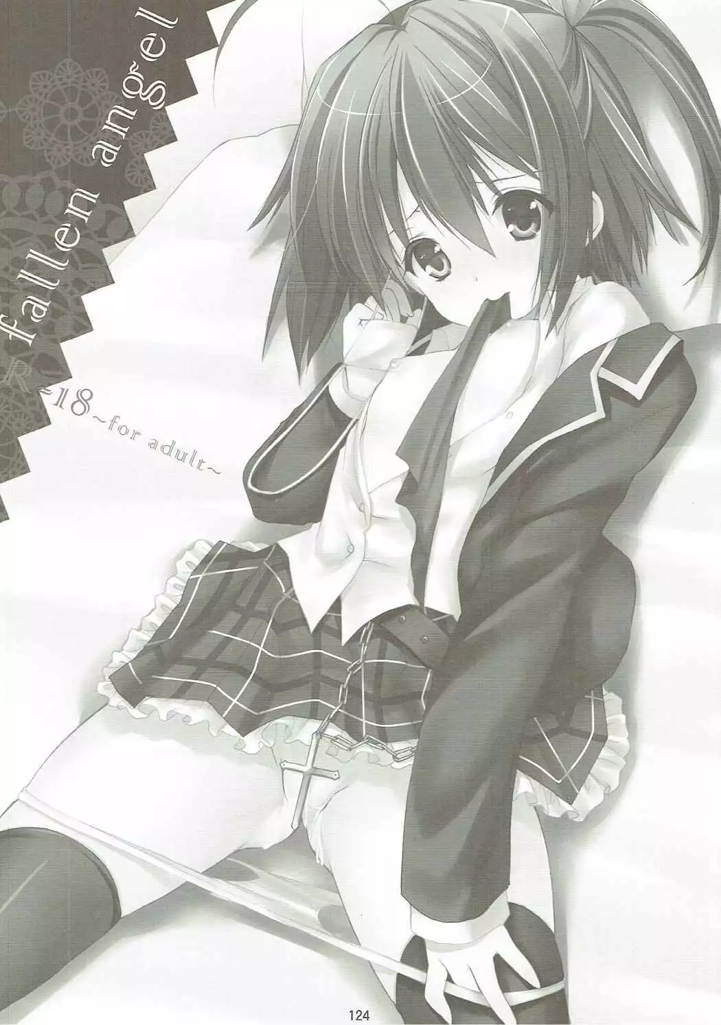 ANIME COLLECTION Imomuya Honpo - Singleton Anime Soushuuhen