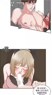 私生,爱到疯狂 完结