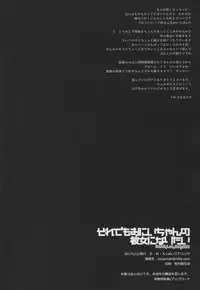 (C93) [D.N.A.Lab. (Miyasu Risa)] Sore demo Onii-chan no Kanojo ni Naritai [Chinese] [花飴个人汉化]