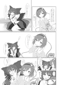 [Inu3li] お空の世にも奇妙な買物語 (Touhou Project)