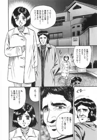 [Chikaishi Masashi] Mother Complex