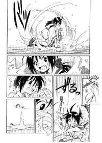 (C54) [LEVEL-X (Akamatsu Ken, MAGI, Mimikaki)] AM:4 (Card Captor Sakura, Last Blade)