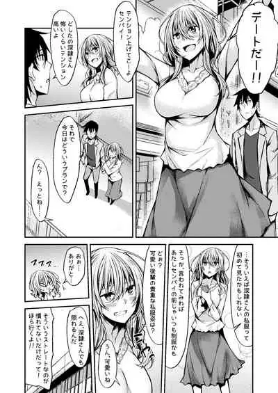 PROVISIONAL NAME Omnibus III