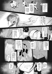 [Dantetsu] Modorenai Kaerimichi