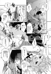 [Itou Ei] Jun Shoujo