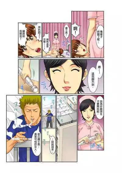 [Kiryu Reihou] Biniku Shinsatsudai - Numette Hikaru Gifu no Zetsu | 媚肉診療台-義父濕亮的舌頭 [Chinese]