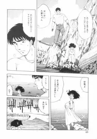 [Ohnuma Hiroshi] RASHNESS