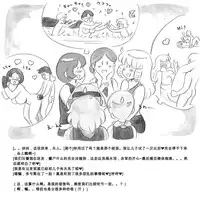 [pink-noise (Mizuiro Megane)] Mama Shot-ime - Biopanic Hen [Chinese] [我不看本子個人漢化]