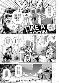 (C93) [Otaku Beam (Ootsuka Mahiro)] MOLLIS MACHINA [Chinese] [漢化組漢化組]