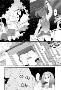 [Ookami Uo] (Ryuushutsu) JSJC Naisho no Jian [Chinese]