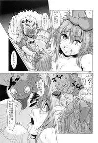 (COMITIA 104) [Search-Light (Risei)] Shikigami ni Otosareta Taima Miko