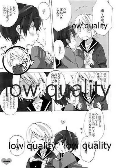 Ie ni Kaeru to Ani ga ImaClu Jou ni Natteimashita