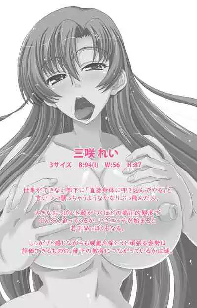 [ChiChinoya] [Full Color seijin ban] Netorare ~ Tanabe Yuka no dokuhaku ~ Complete ban