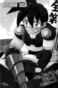 [Aniki Kando] Robot wa Sekai Heiwa no Yume o Miru ka! (Rockman / Mega Man)