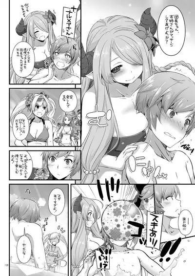 DL-etc Soushuuhen 03