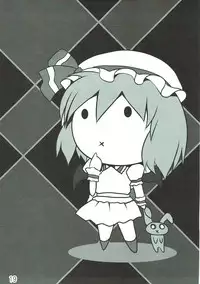 ぐずぐず本vol.1 東方Project