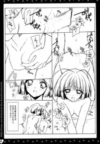 (C67) [HEART-WORK, JOKER TYPE (Suzuhira Hiro, Nishimata Aoi)] MY STORY (Monochrome, Final Approach)