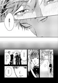 Kemono Asobi | 禽獸遊戲 Ch. 1-5+電子版限定加筆