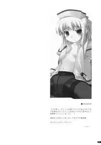 (C79) [ANGYADOW (Shikei)] Tio Ijiri (The Legend of Heroes: Sora no Kiseki)