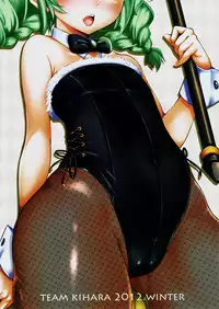 (C83) [Team Kihara (Mojarin)] Elin Peropero x 4 (TERA The Exiled Realm of Arborea)