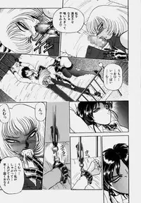 [Wing Bird] Tsumapp x Tsumapp