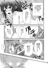 [Analog Store (Gomatamago)] Yozora NTR (Boku wa Tomodachi ga Sukunai) [Digital]