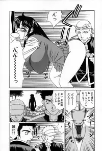 [Yamamoto Yoshifumi] Inzetsu no Bara - Desolute Rose