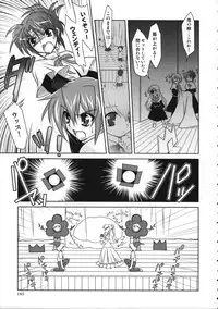 (C77) [PLUM (Kanna)] Mahou Shoujo Magical SEED Soushuuhen WORLD (Mahou Shoujo Lyrical Nanoha)