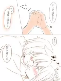 [Miso Tya] Misui (Kantai Collection -KanColle-)