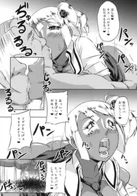 (C85) [PeanutsLand (Various)] Kuro Gal Goudoubon