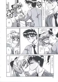 [Irotsuki Sakari] Kusari no Kioku