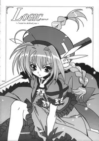 (C77) [PLUM (Kanna)] Mahou Shoujo Magical SEED Soushuuhen WORLD (Mahou Shoujo Lyrical Nanoha)