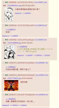 [NemuNemu] Idol e no Michi (Ero Shota 14 - Koukan x Koukan x Otokonoko) [Chinese] [已經不行了這樣的漢化組]