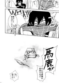 [CTN (Teshio)] Drosselmeyer no Housekibako (CODE GEASS: Lelouch of the Rebellion) [Digital]